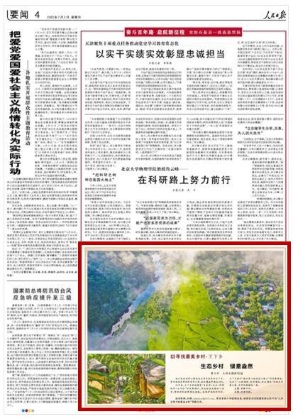 近日，浙江杭州。一位女网友称经常泡温泉，感染了HPV。有网友表示自己也有同样的经历，“再也不敢泡温泉”